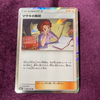 マサキの解析 R