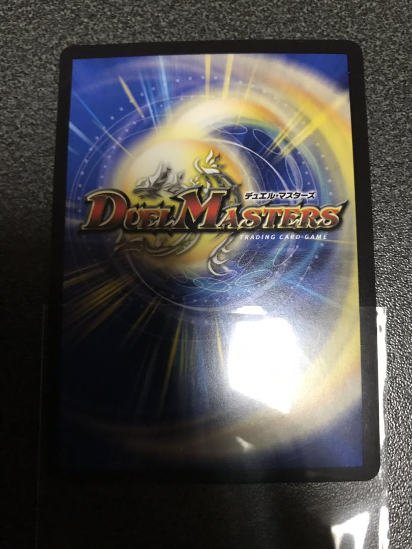 罪無 ジョイダム垓(キンキラ王BOX仕様) 折れあり