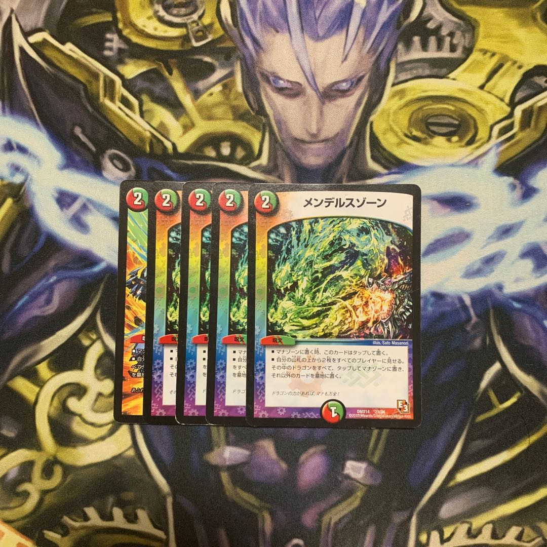 メンデルスゾーン 5枚セット