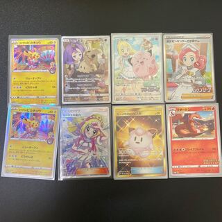 美品ポケモンカード8枚セット