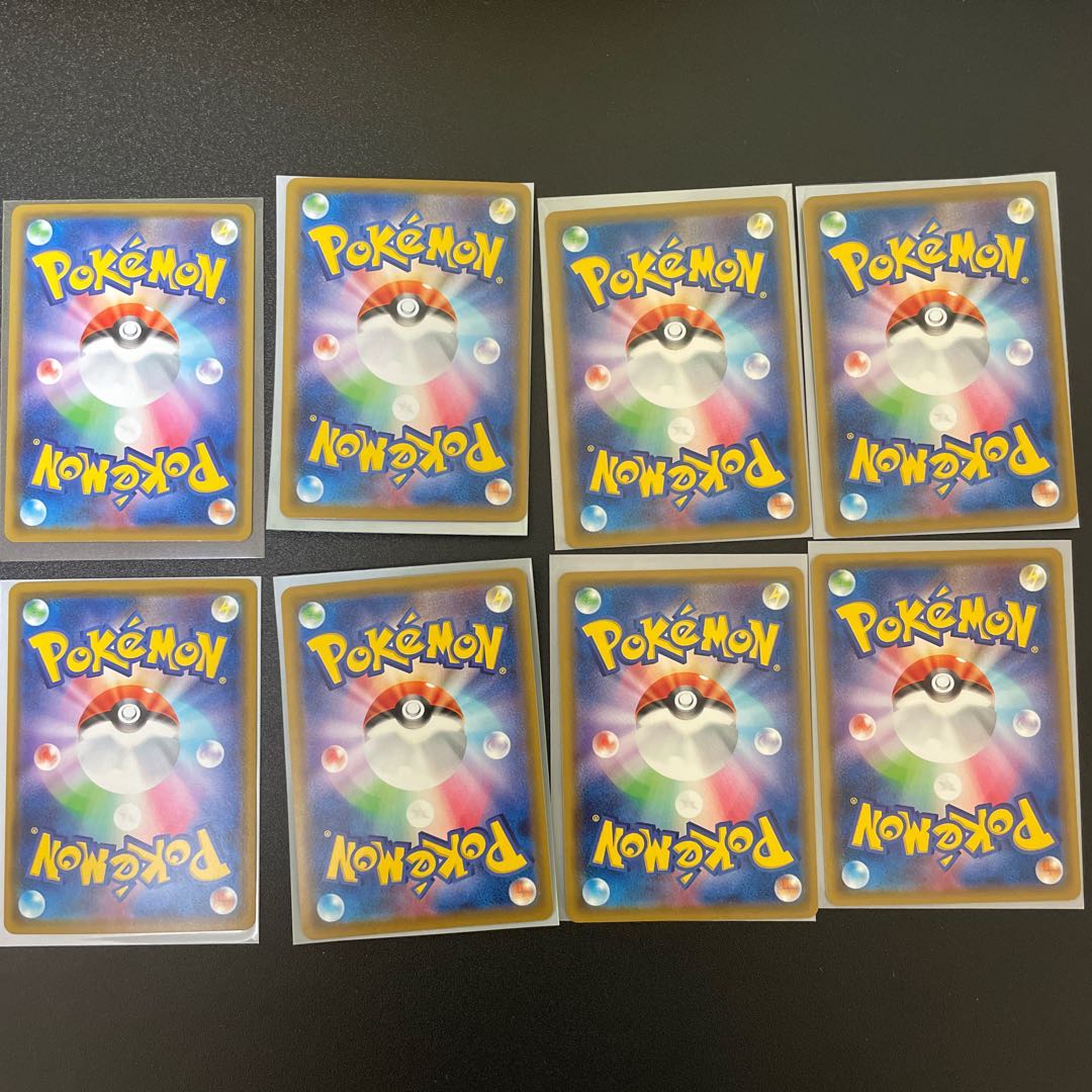 美品ポケモンカード8枚セット