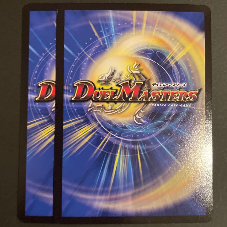 傷あり ゲオルグ・バーボシュタイン|ゴースト・タッチ 2枚セット