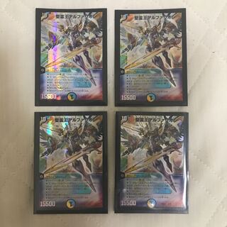 聖霊王アルファリオン