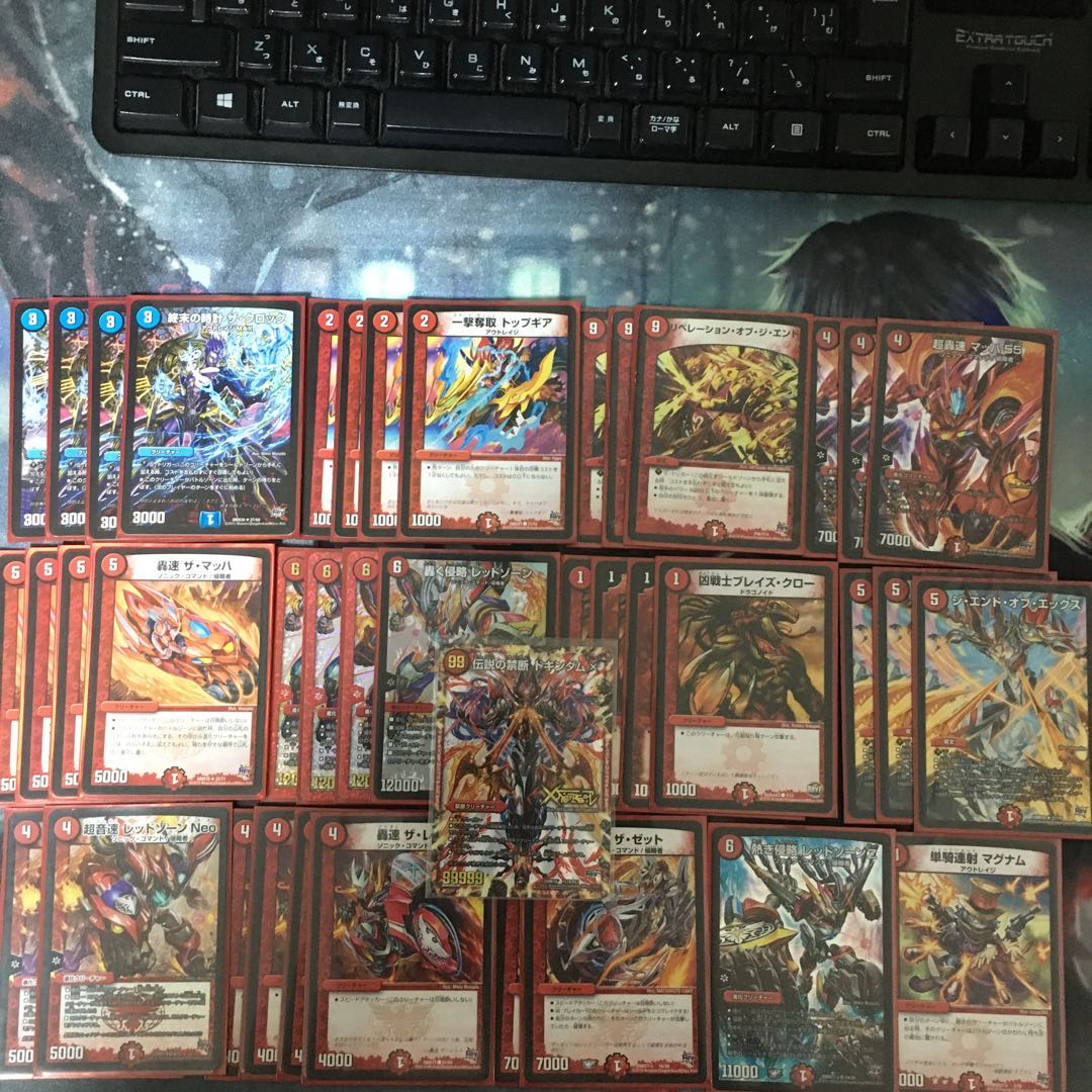 ヴァイン様準赤単速攻レッドゾーン