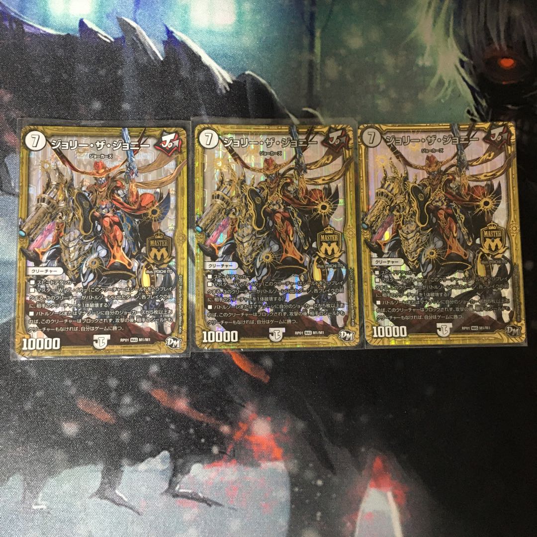 ジョーカーズデッキ