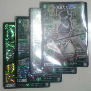 黒豆だんしゃく｜白米男しゃく