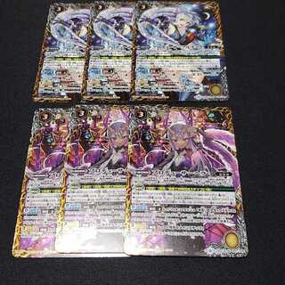 プロデューサー創界神 3枚セット