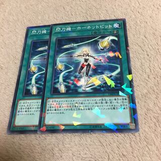 閃刀機-ホーネットビット パラレル ノーマル