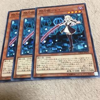 閃刀姫-レイ ノーマル