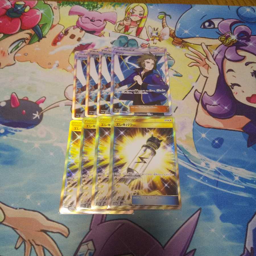 デンジsr4枚 エレキパワーsr4枚