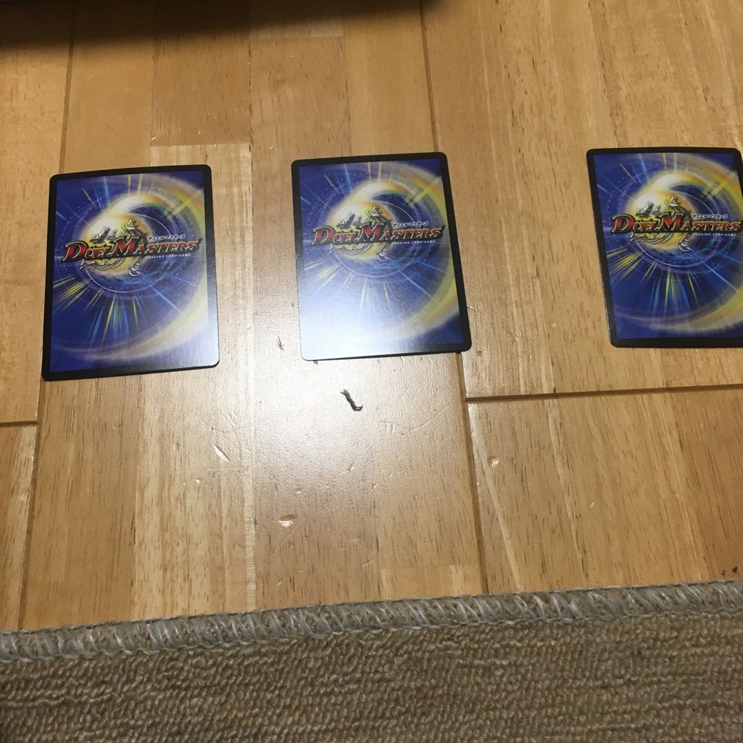 エモG ジョルネードオーバーロード