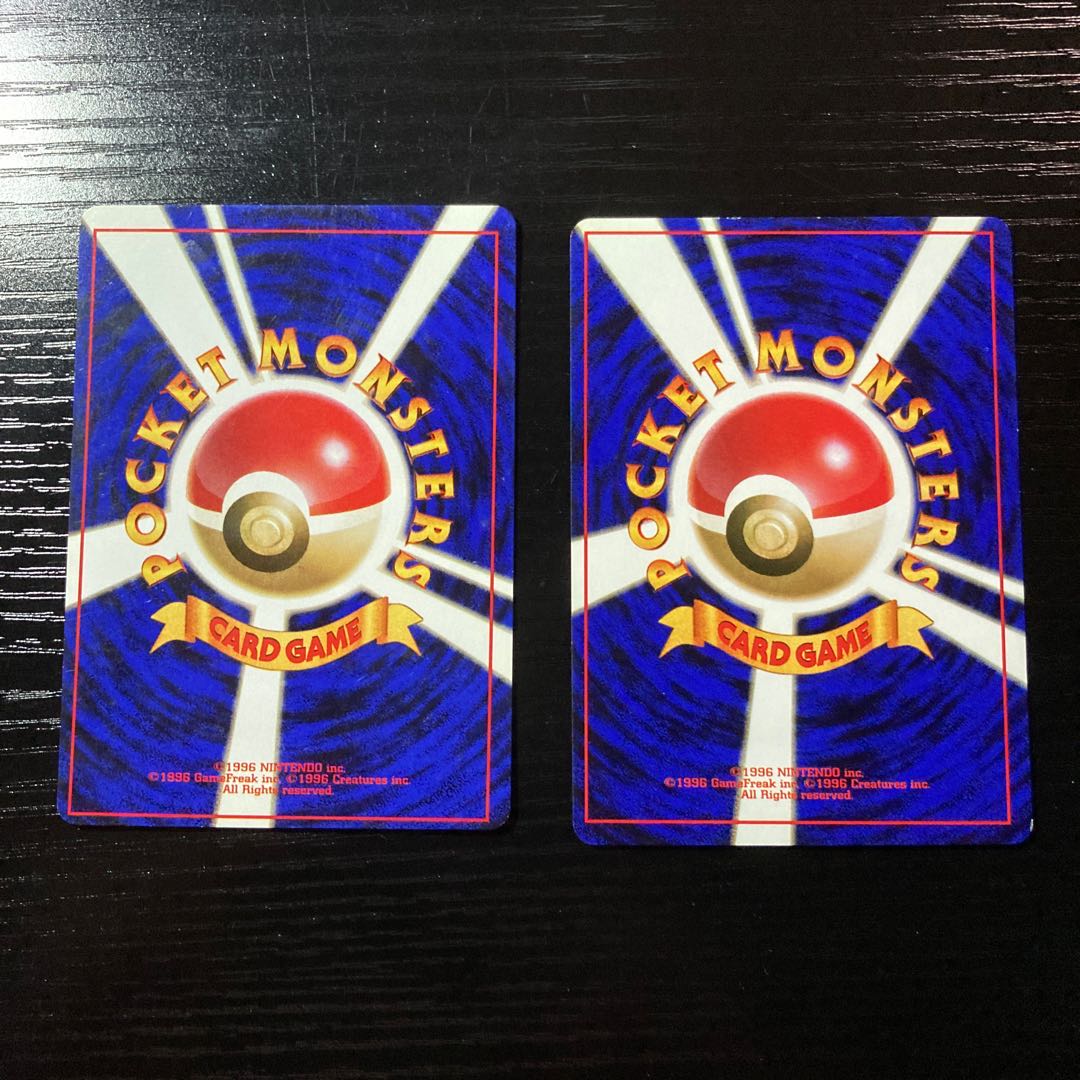 旧裏　マサキ　2枚