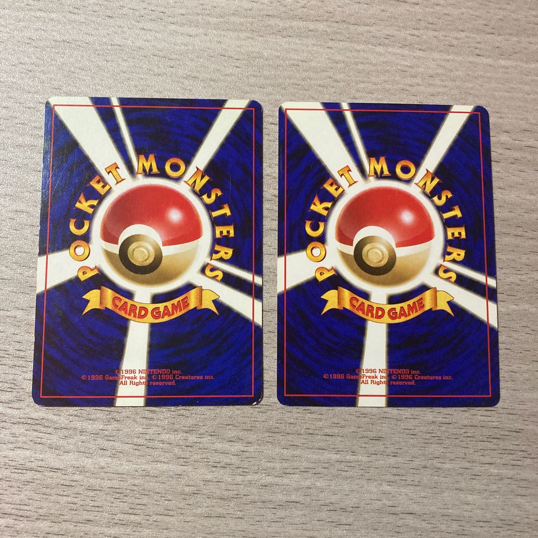 旧裏 せまいジム、抵抗力低下ジム