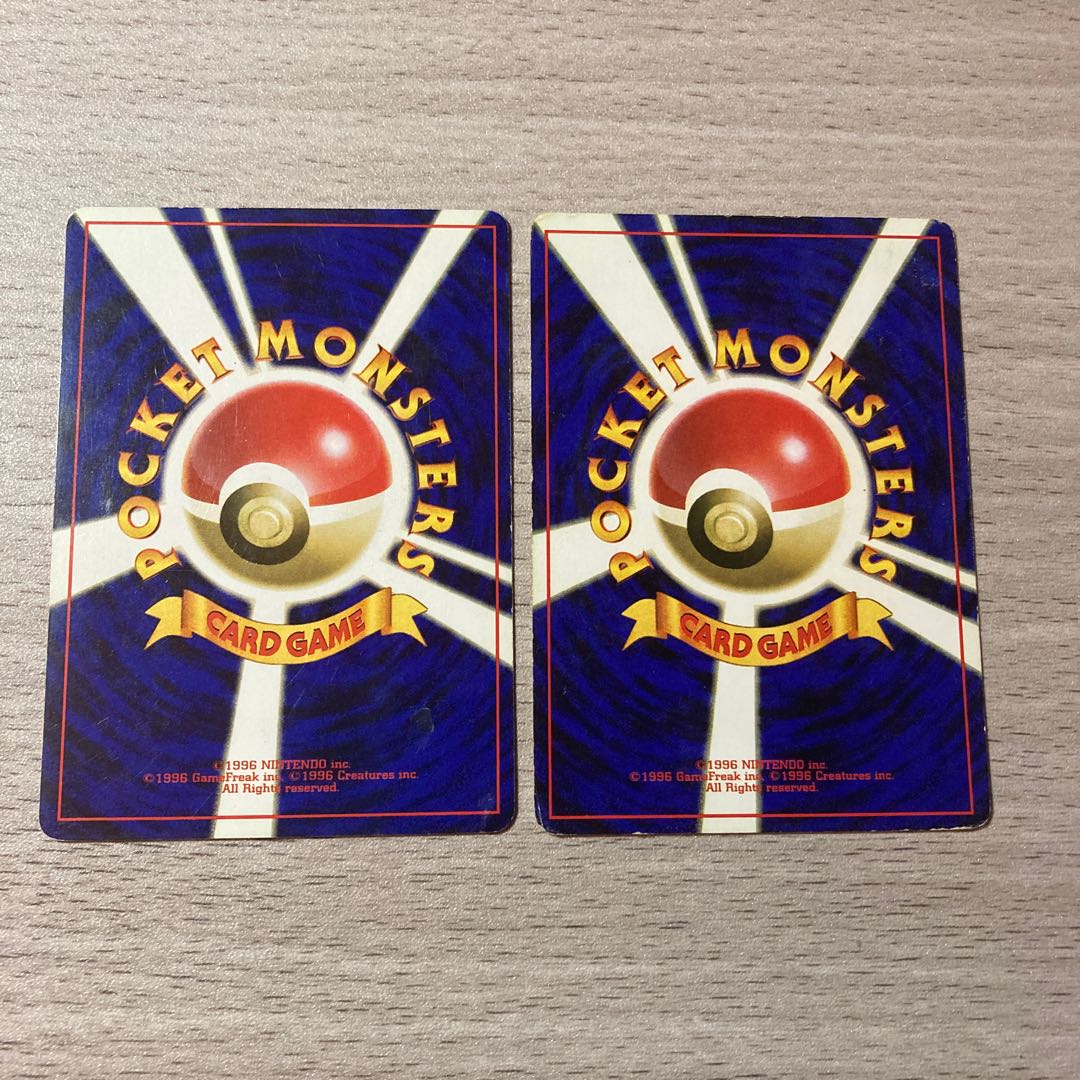 旧裏　エネルギー伝送、突風