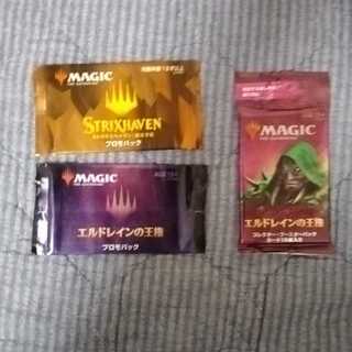 プロモパック+コレクターブースター