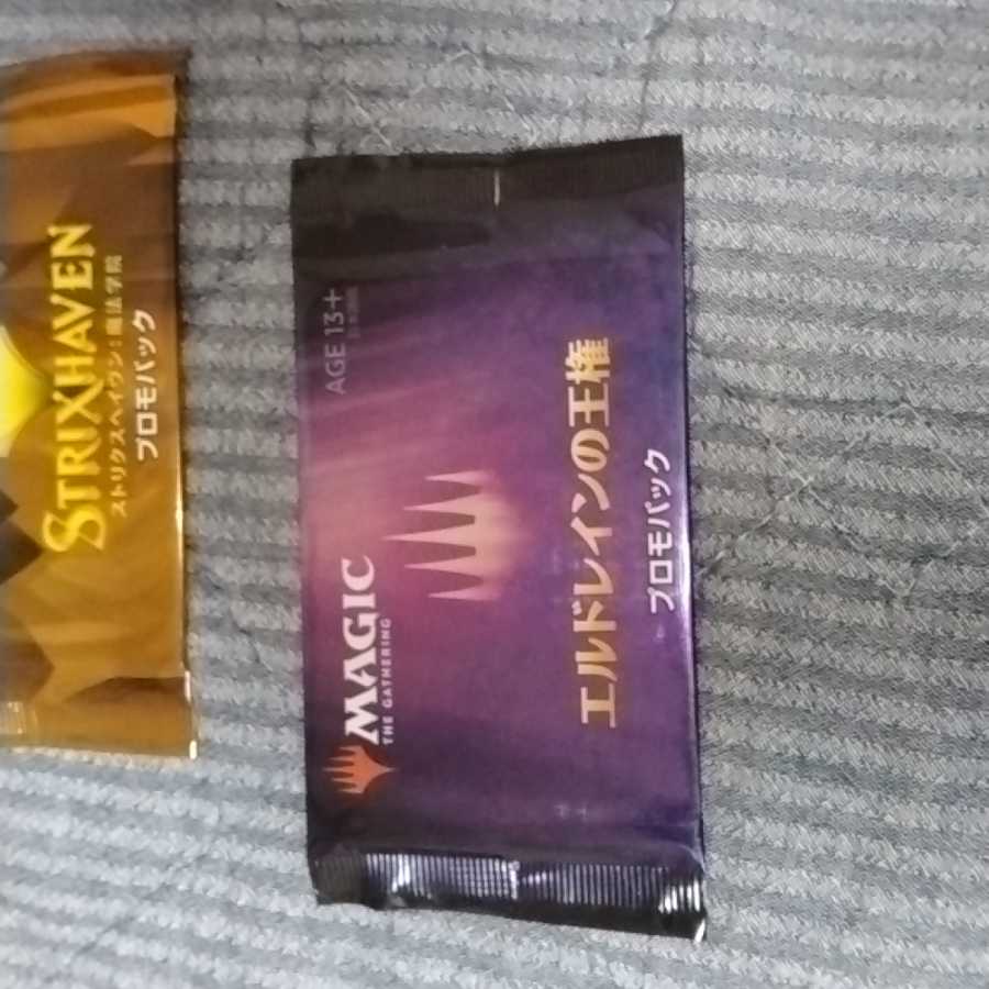 プロモパック+コレクターブースター