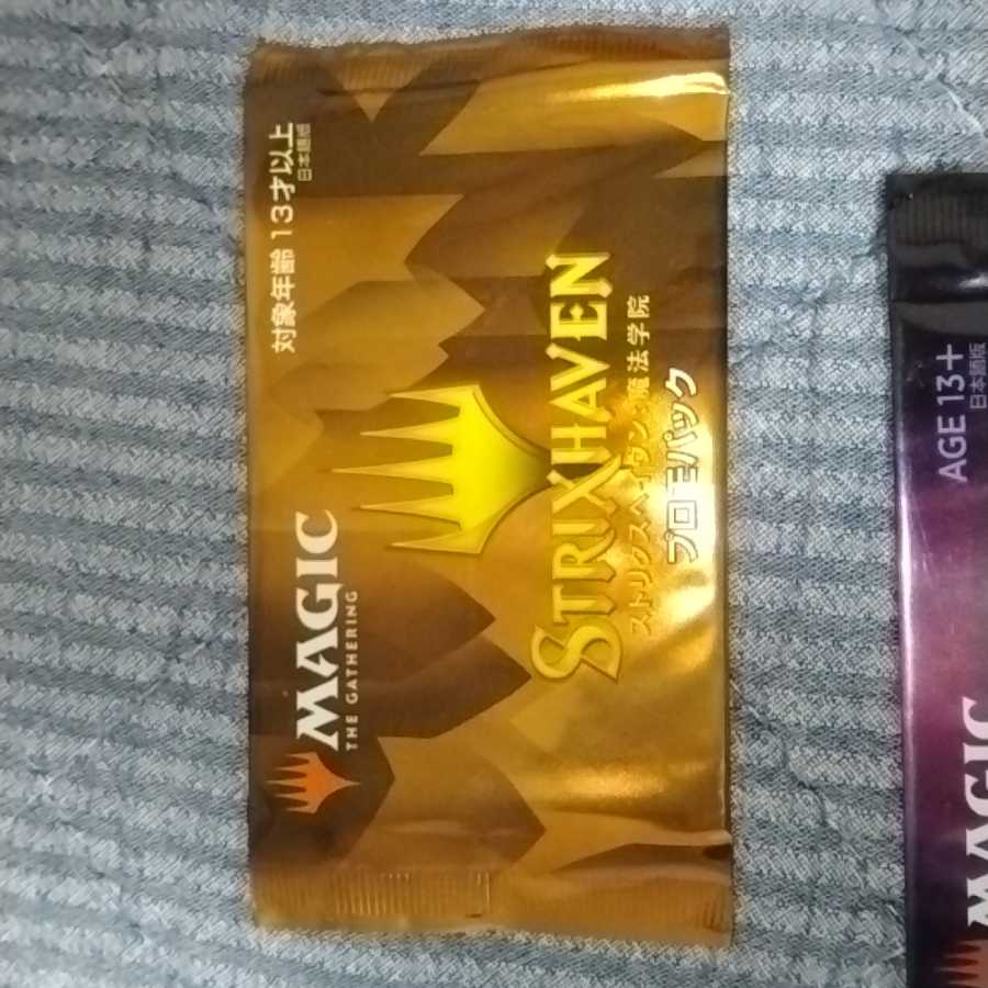 プロモパック+コレクターブースター