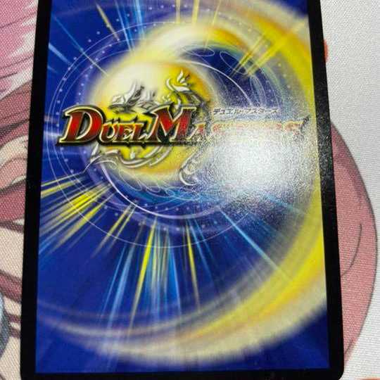 デュエマ モルトNEXT