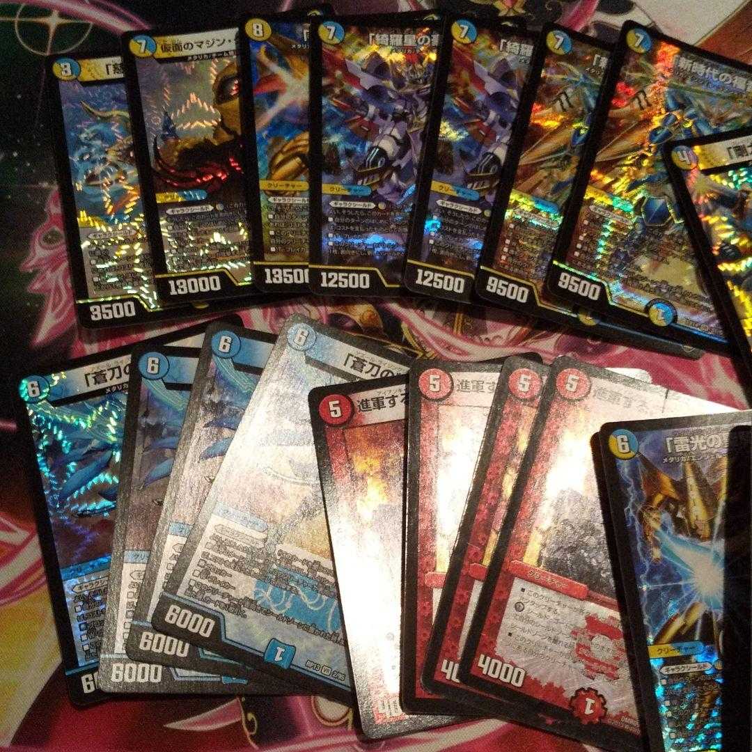 デュエマ ギャラクシールド光り物