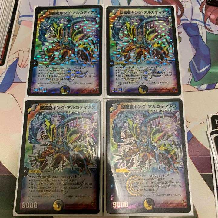 デュエルマスターズ 聖鎧亜キング・アルカディアス 初期