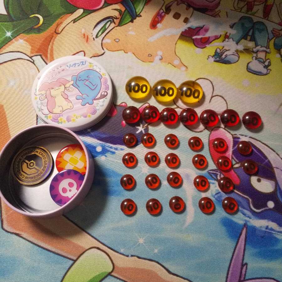 サプライセット2