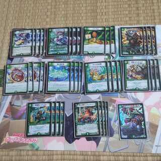 デュエマ 緑単べアフガン デッキ スリーブ付き