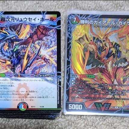 デュエマ 覚醒流星譚 デッキのみ