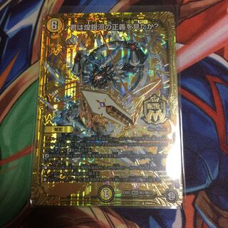 君は煌銀河の正義を見たか？