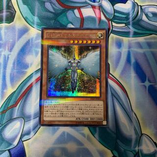 E・HERO オネスティ・ネオス　シクパラ