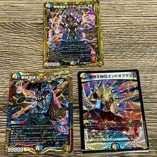 禁時混成王 ドキンダンテb セット売り 値下げ