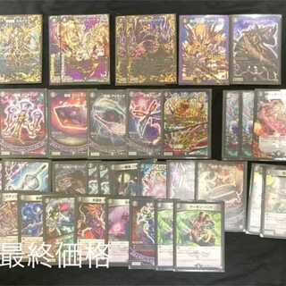デュエルマスターズ デッキ×2