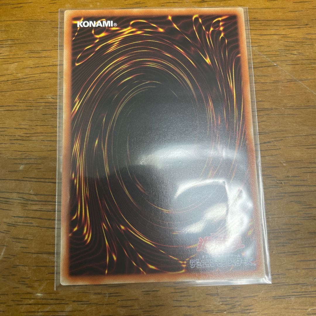 遊戯王　エクソシスター・ジブリーヌ　スーパーレア