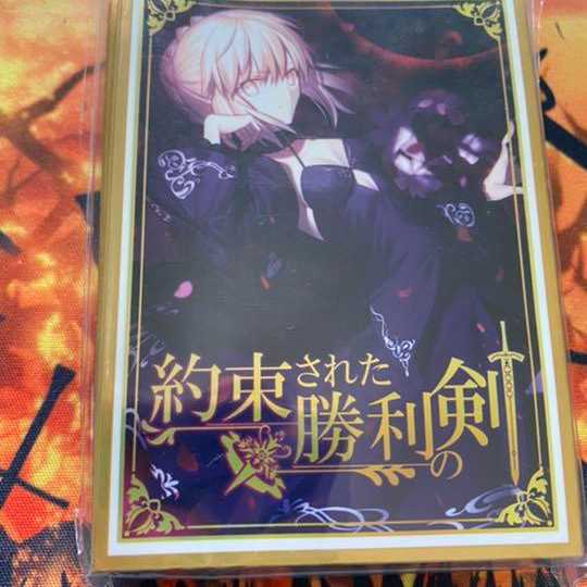 新品未開封 Fate スリーブ アルトリア 63d 60枚