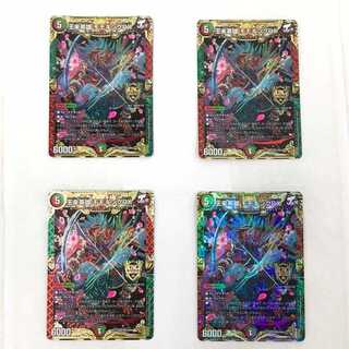 中古 デュエマ 王来英雄 モモキングRX 4枚セット