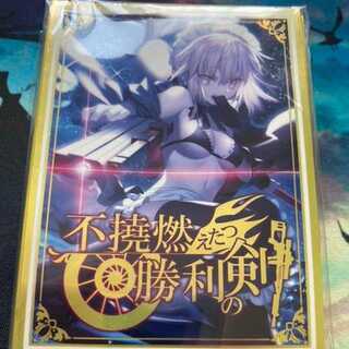 新品未開封　Fate スリーブ　アルトリア　34 60枚