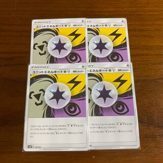 ユニットエネルギー雷超鋼