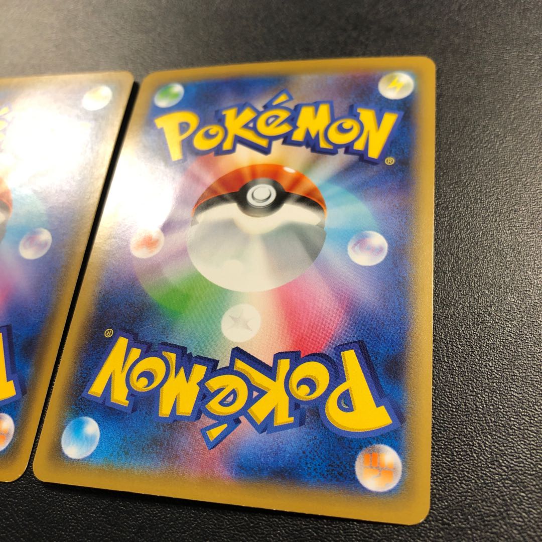 混沌のうねり 2枚