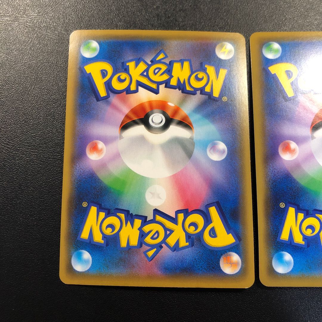 ビクティニV 2枚