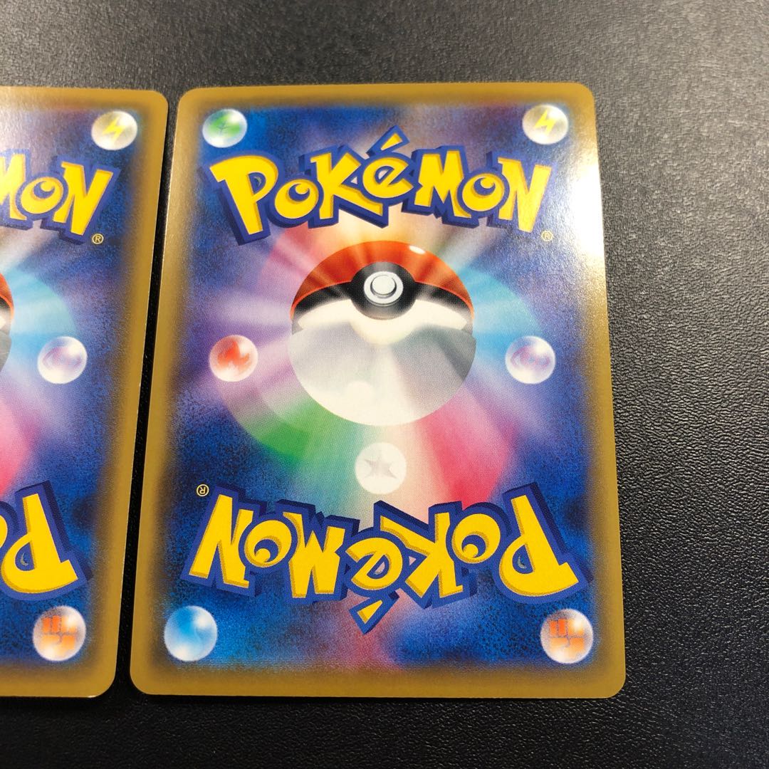 ビクティニV 2枚