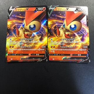 ビクティニV 2枚