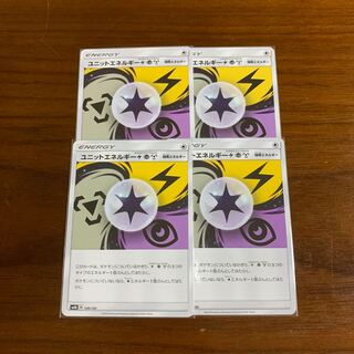 ユニットエネルギー雷超鋼