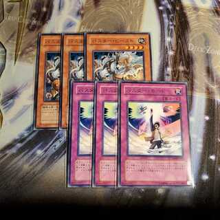 【願い事】バスター・ビースト バスター・モード 字レア 各3枚