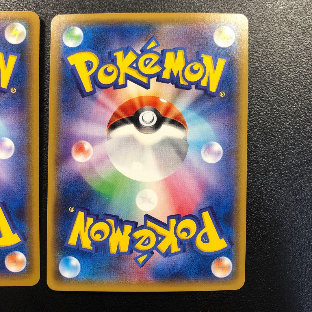 Mewtwo & MewGX SR 2 copies