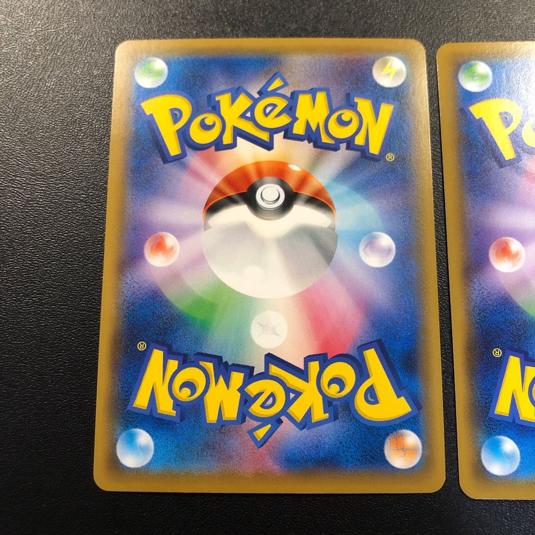 ムゲンダイナV SR 2枚