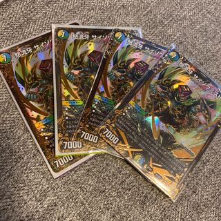 サイゾウミスト ugc 専用