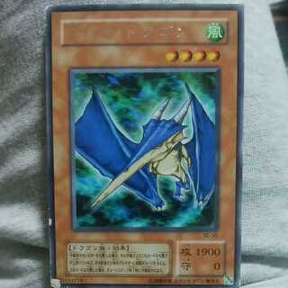 mg←→m32-12 Daiko 2nd Rare Spear Dragon