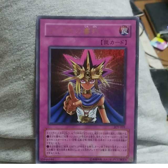 mg-m32-12 used ultra [Judgment of PharaohJCY].