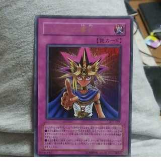 mg-m32-12 used ultra [Judgment of PharaohJCY].