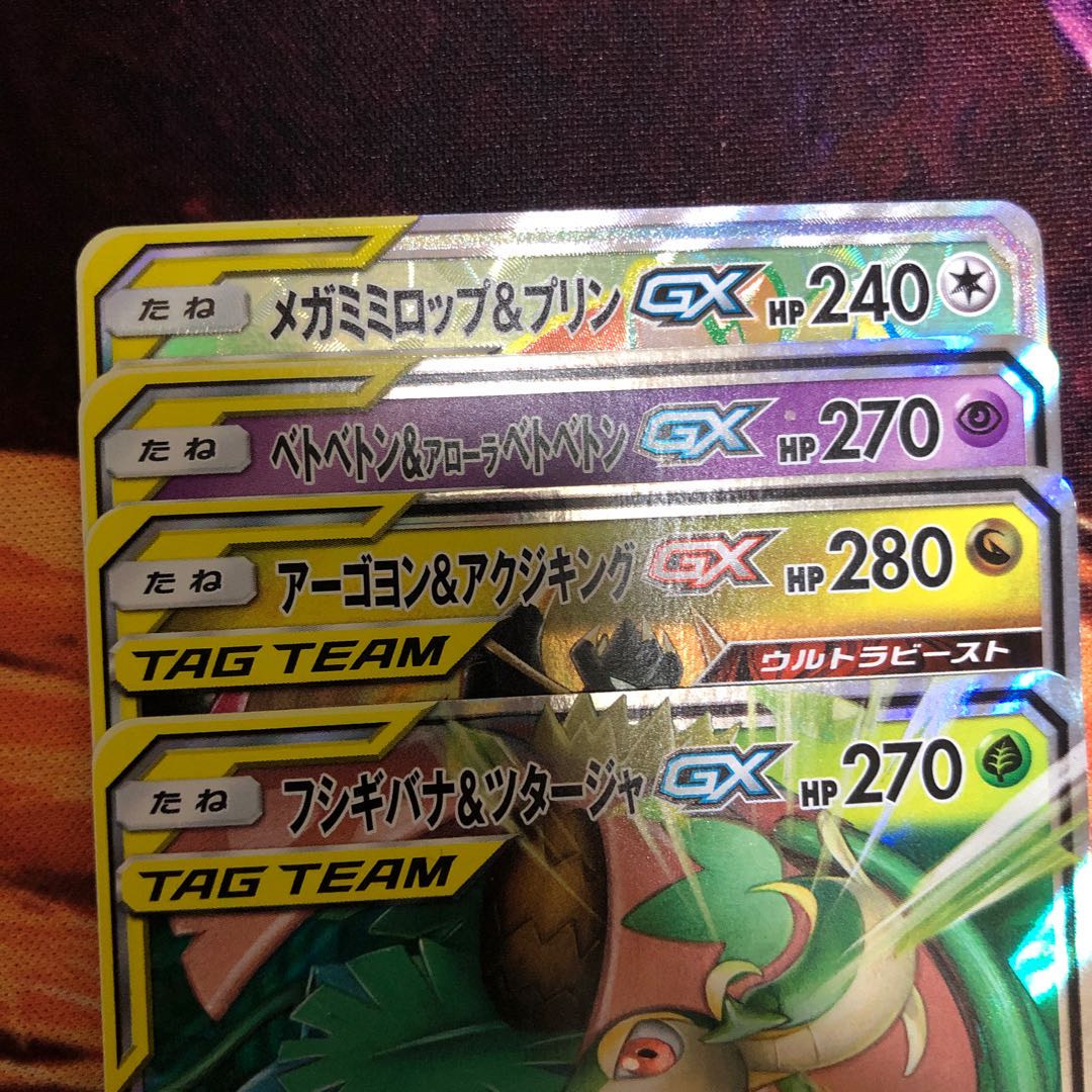 ラカス様専用確認用