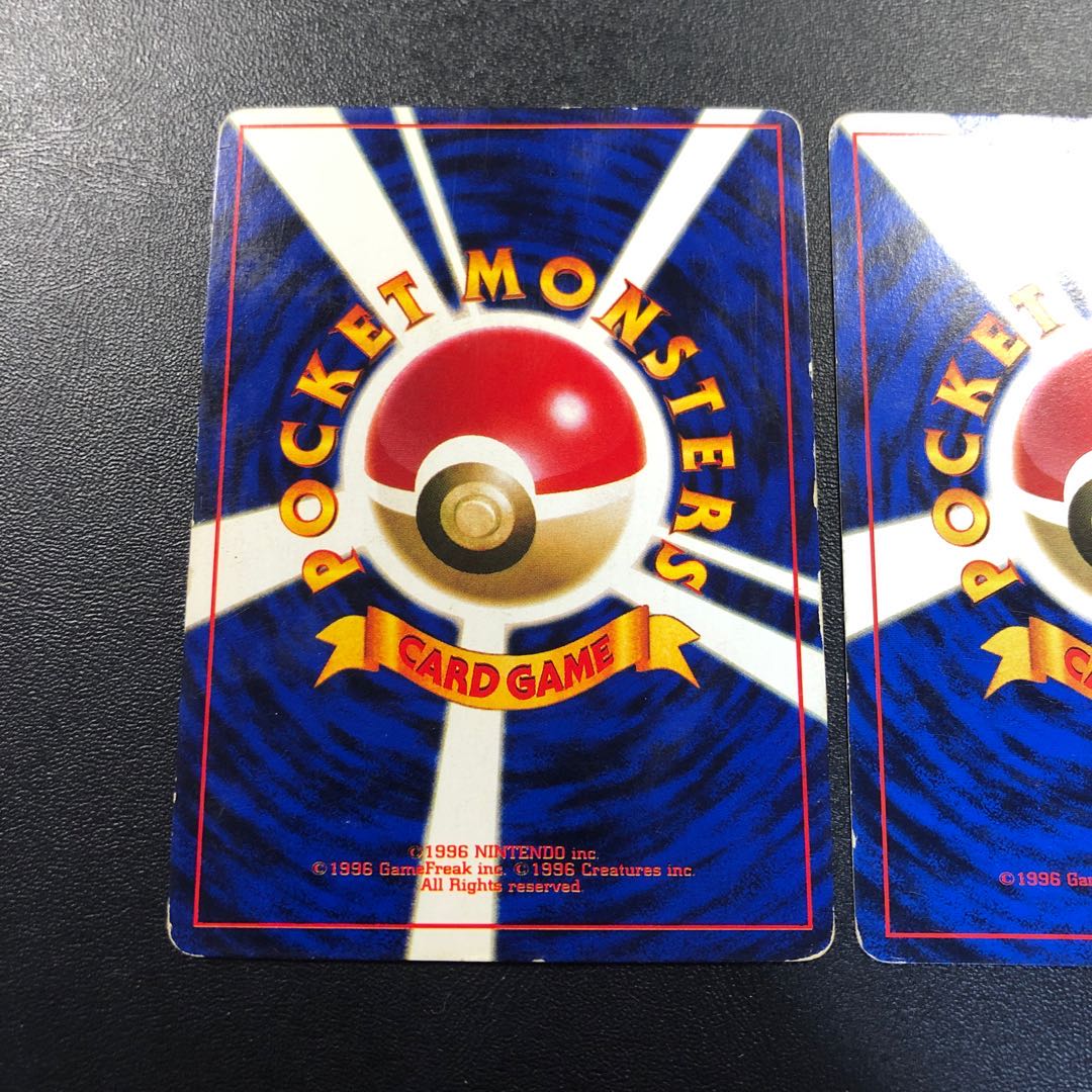 なみのりピカチュウ 2枚 背景新幹線